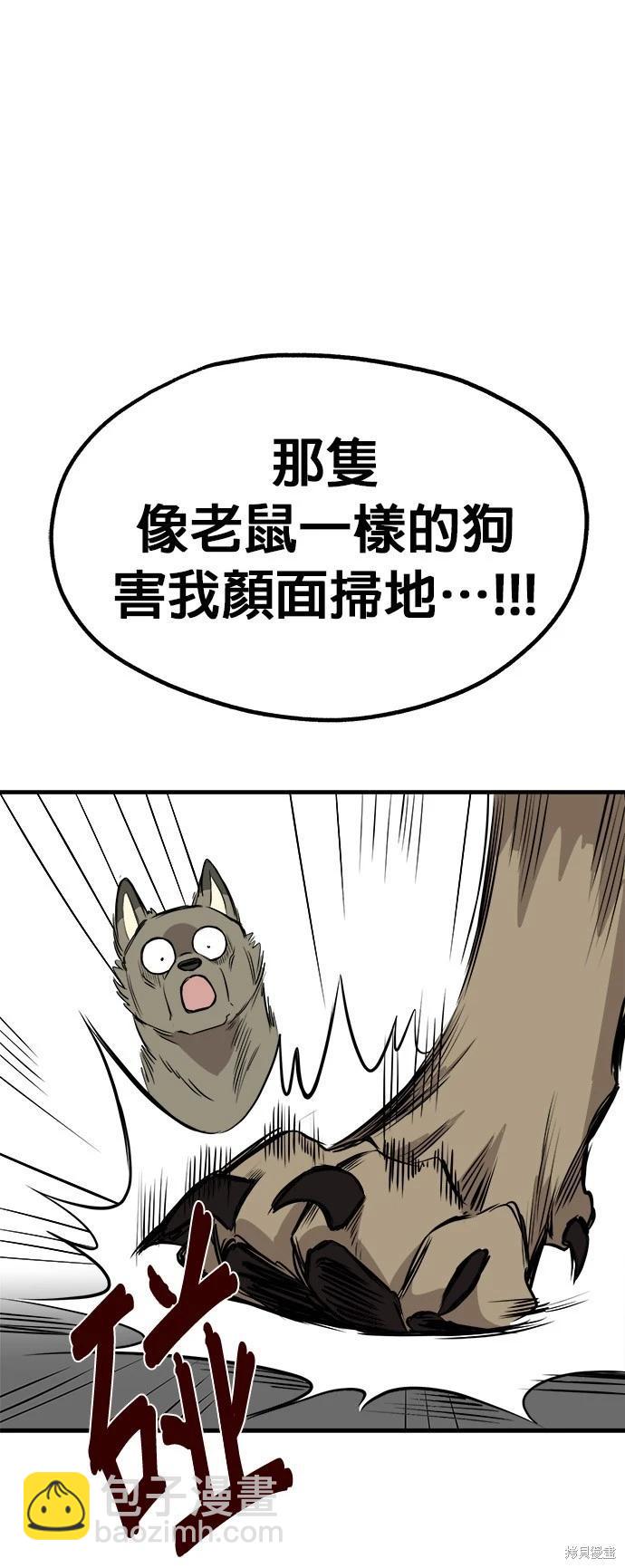 第19话35