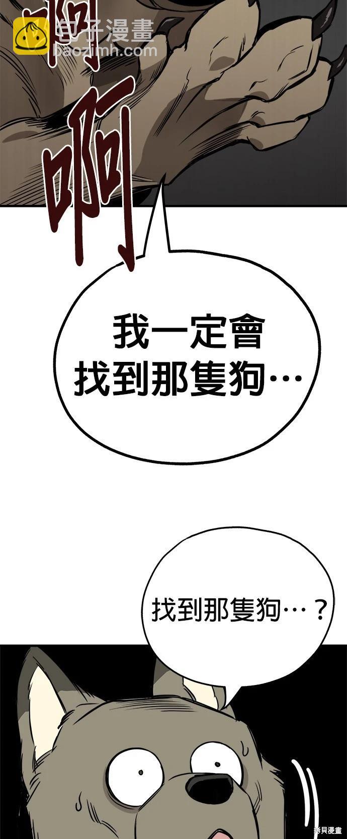第19话37