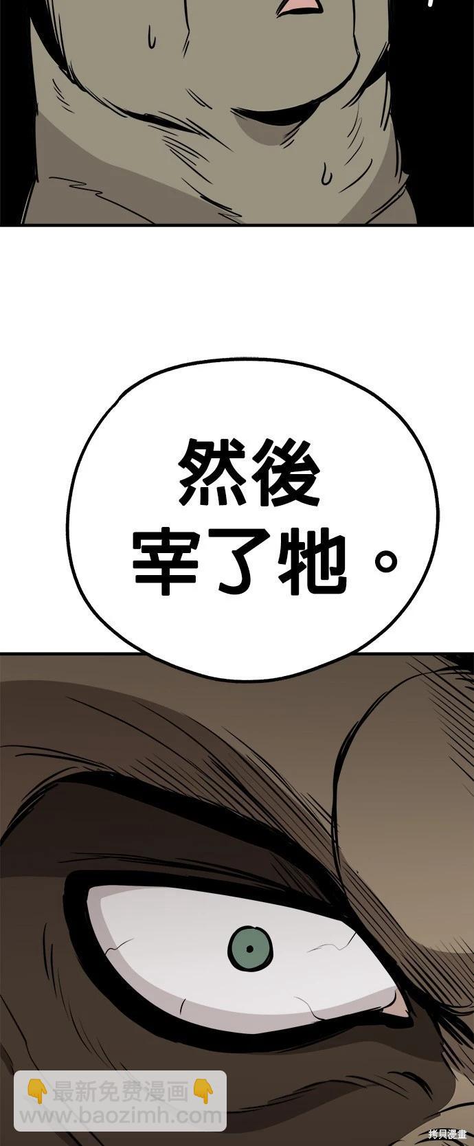 第19话38