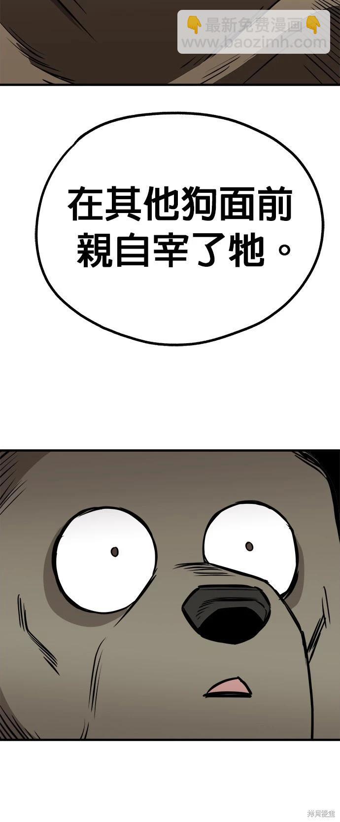 第19话39