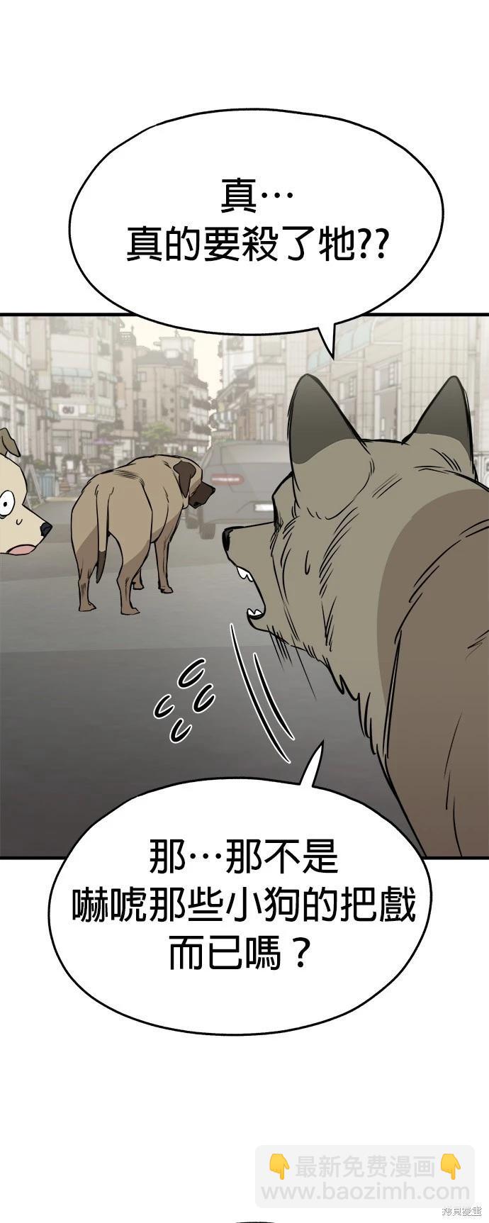 第19话40