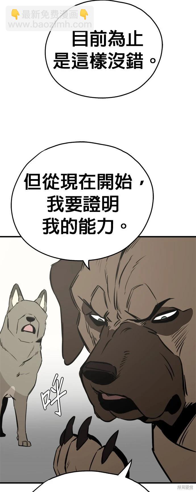第19话41
