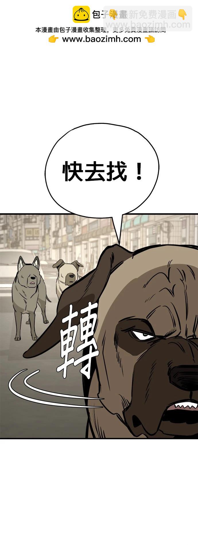 第19话44