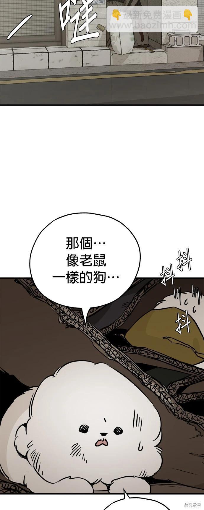 第19话50