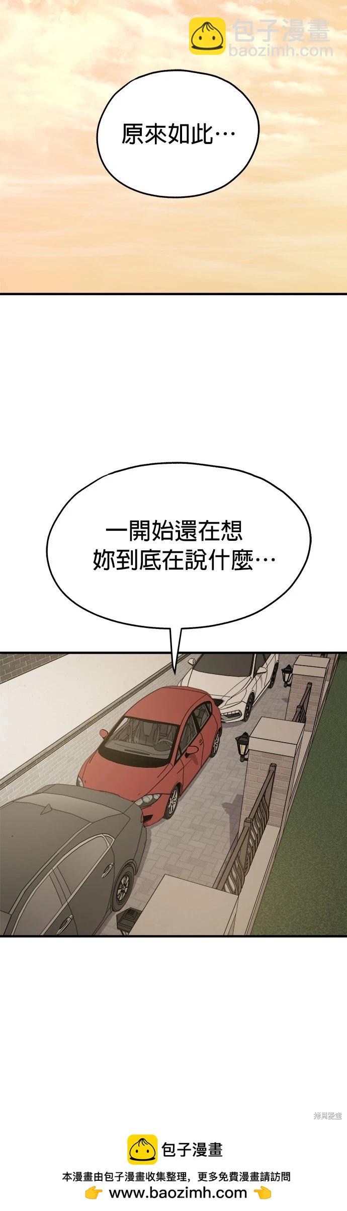 第19话53