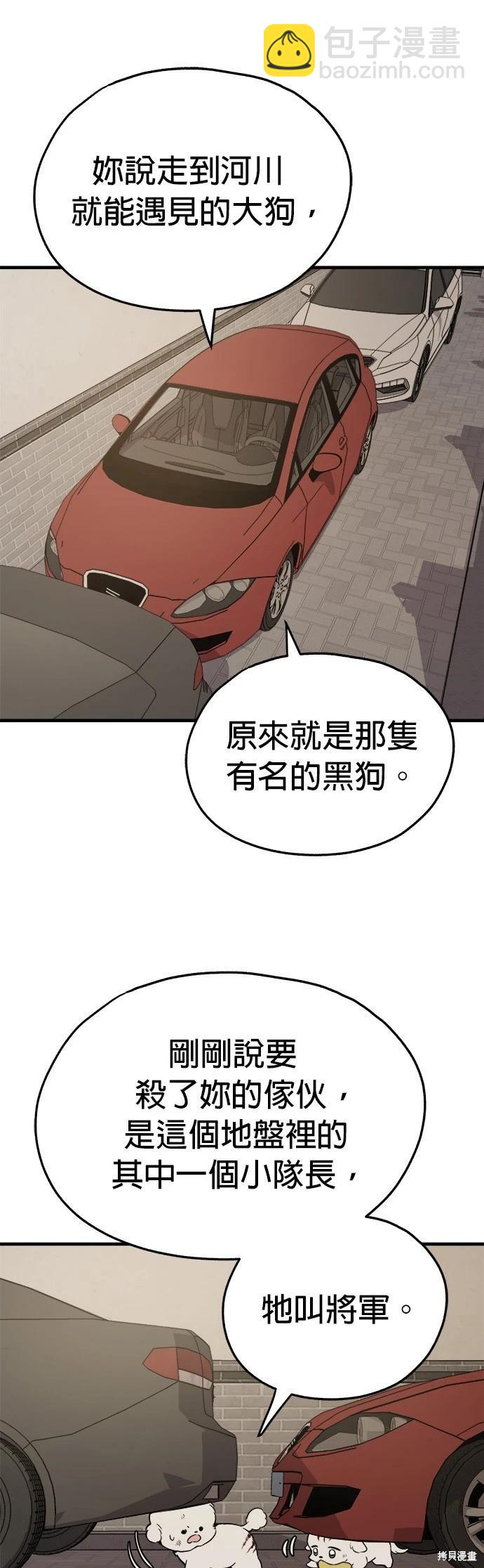 第19话54