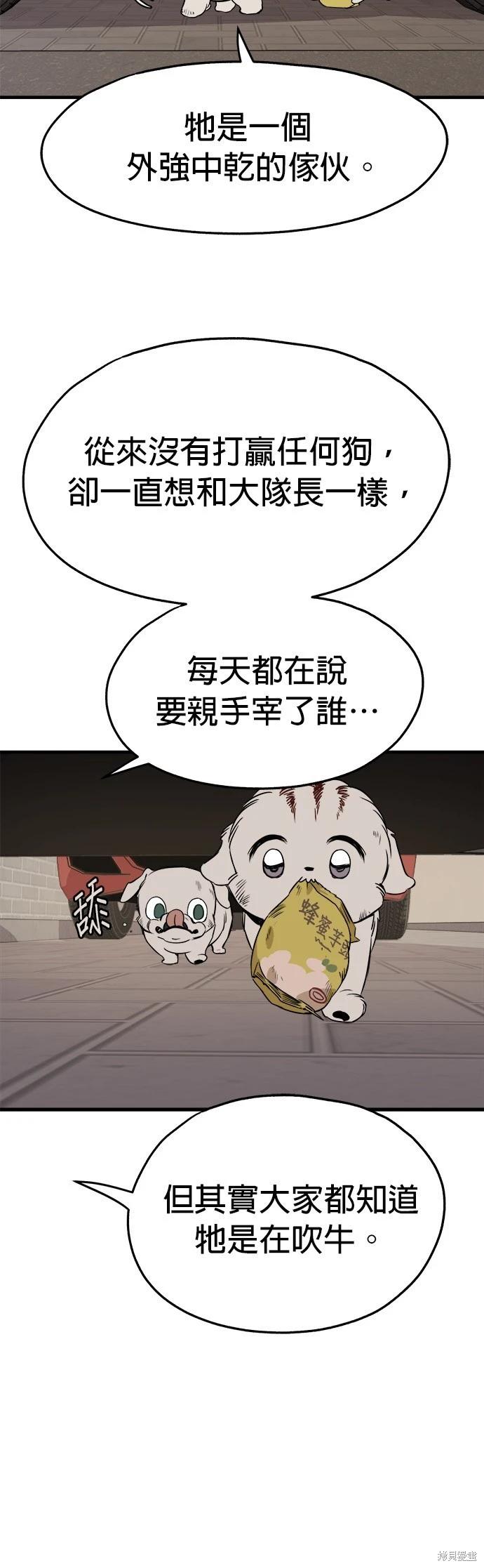 第19话55