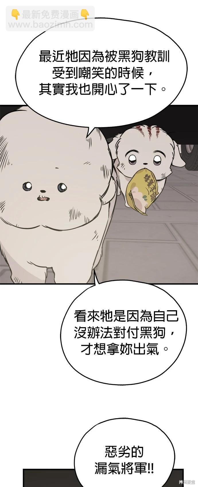 第19话56