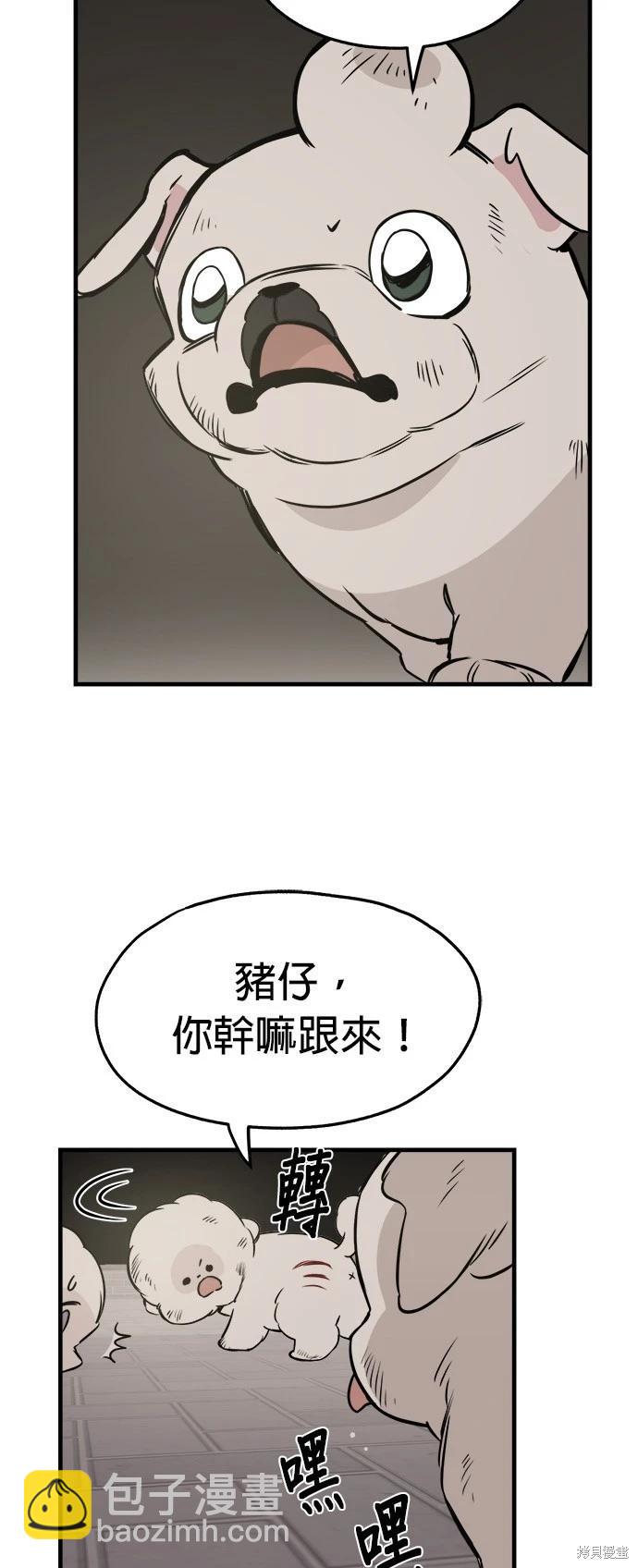 第19话57