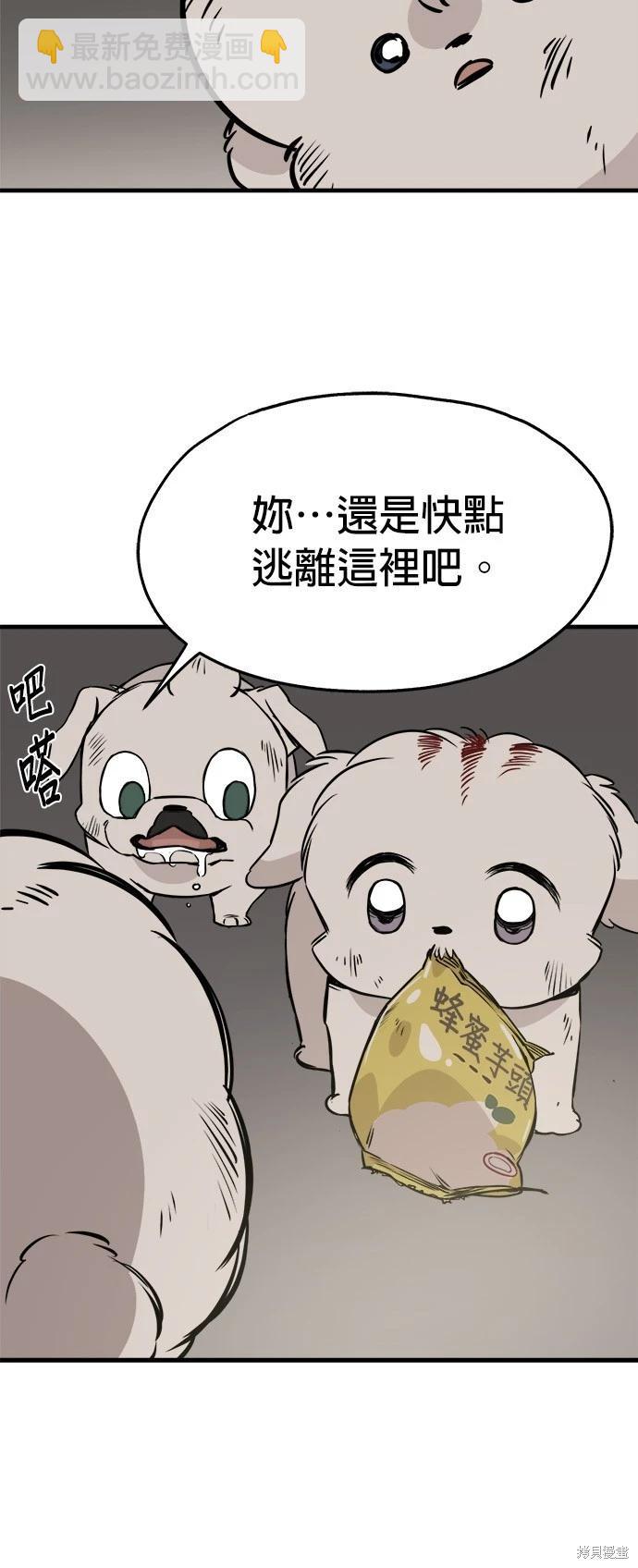 第19话59
