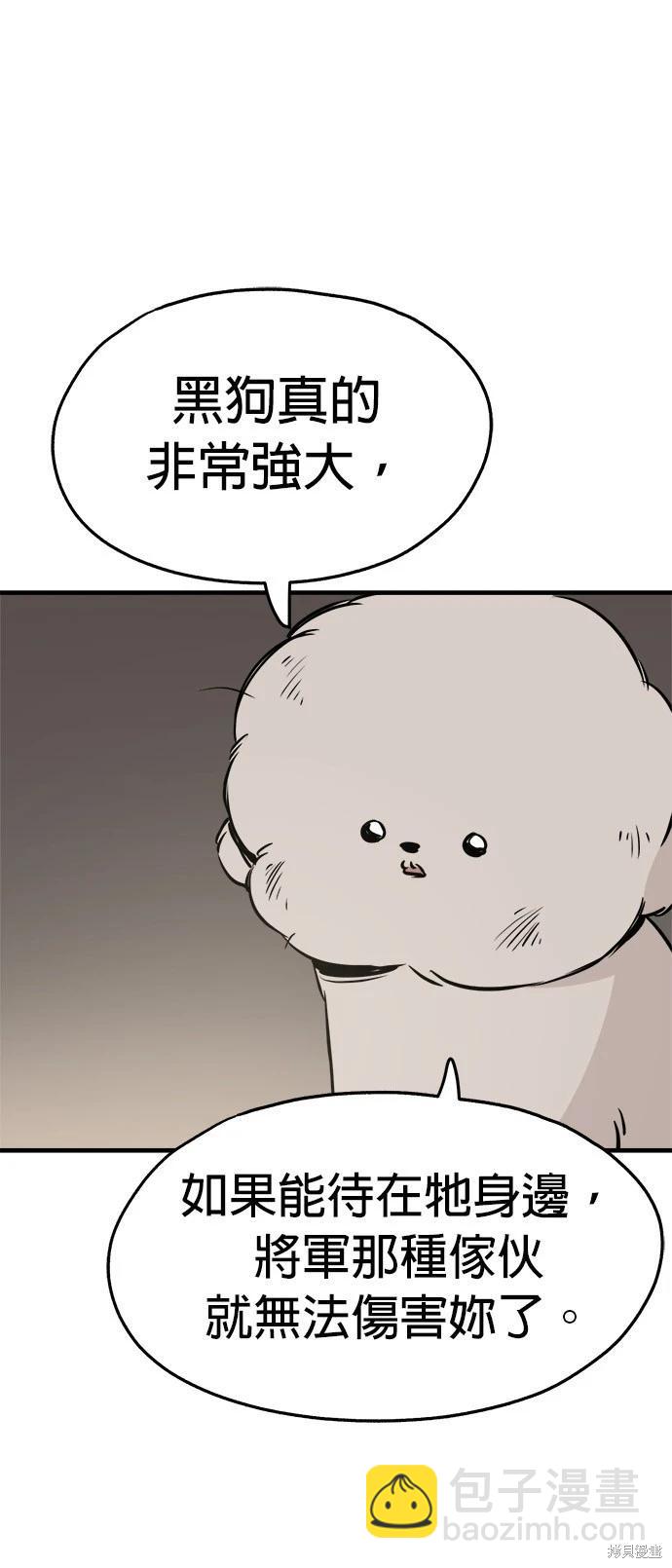 第19话60