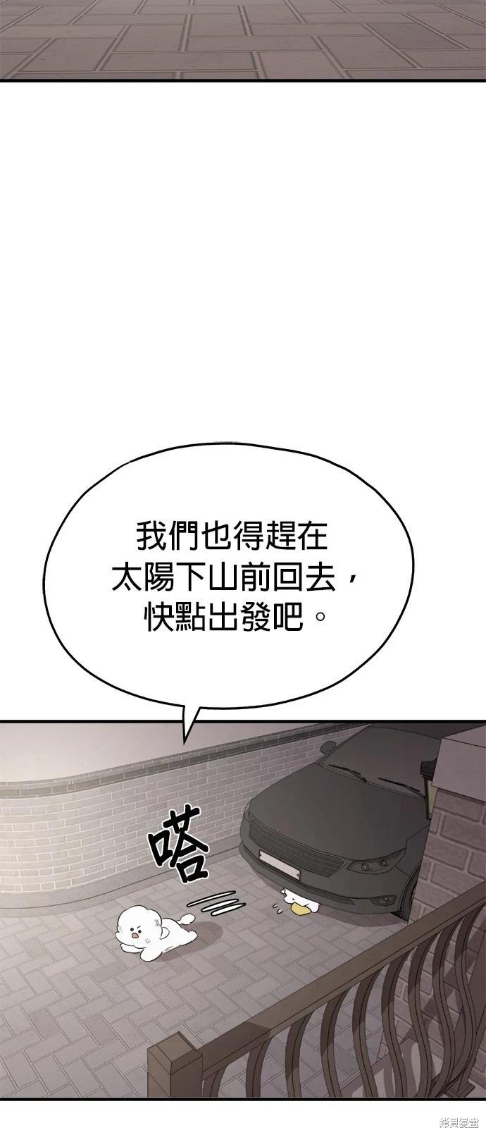 第19话62