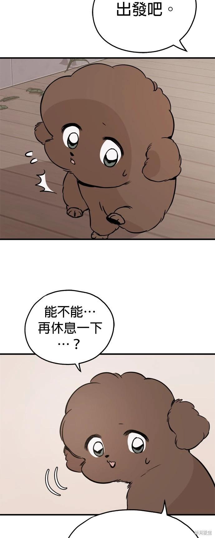 第19话66