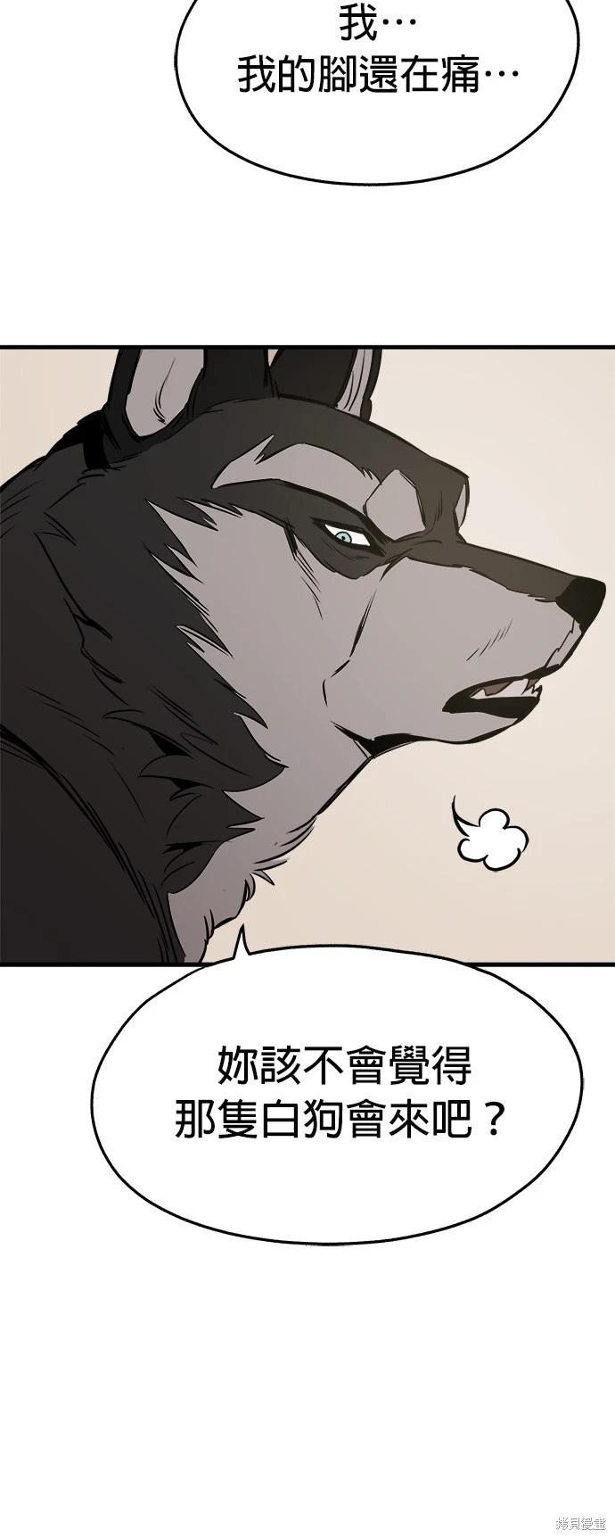 第19话67