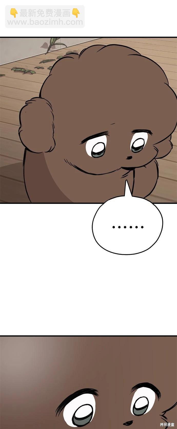第19话69