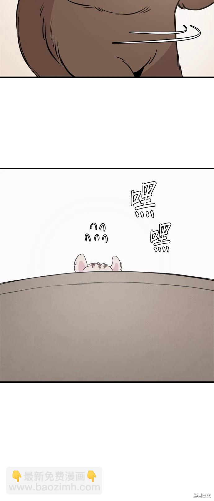 第19话75