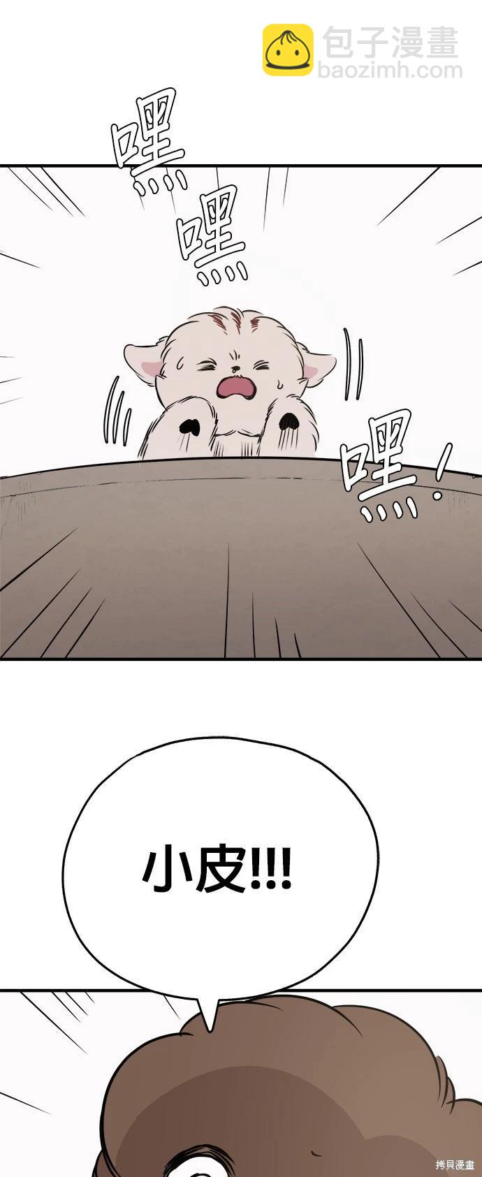 第19话76