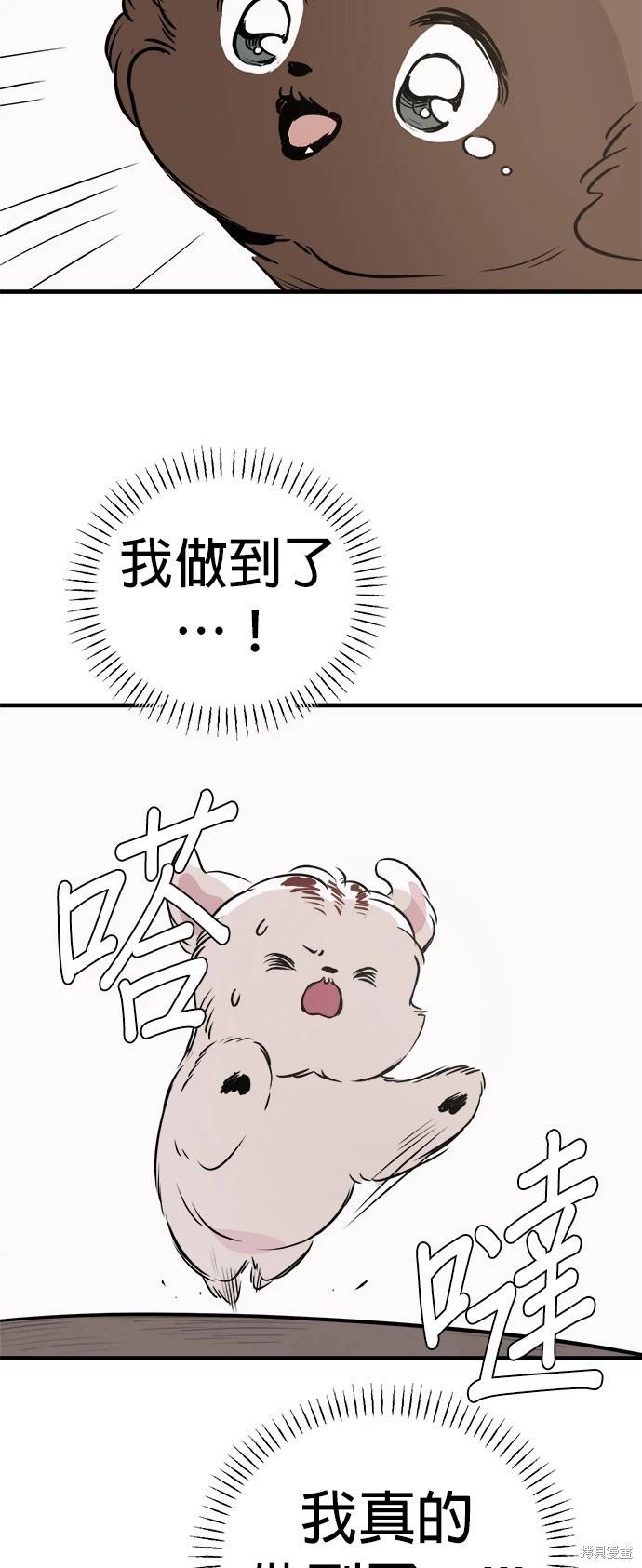 第19话77