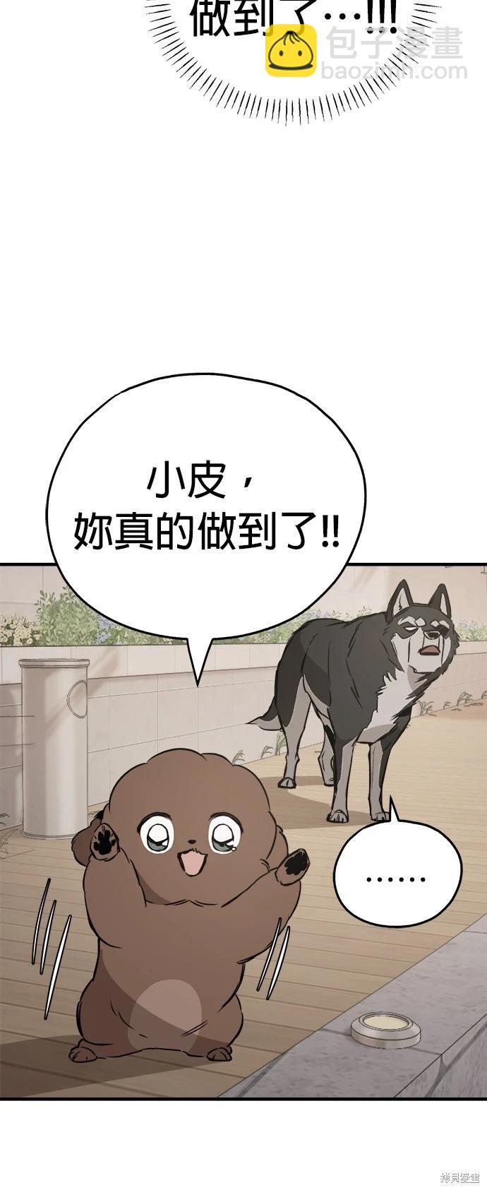 第19话78