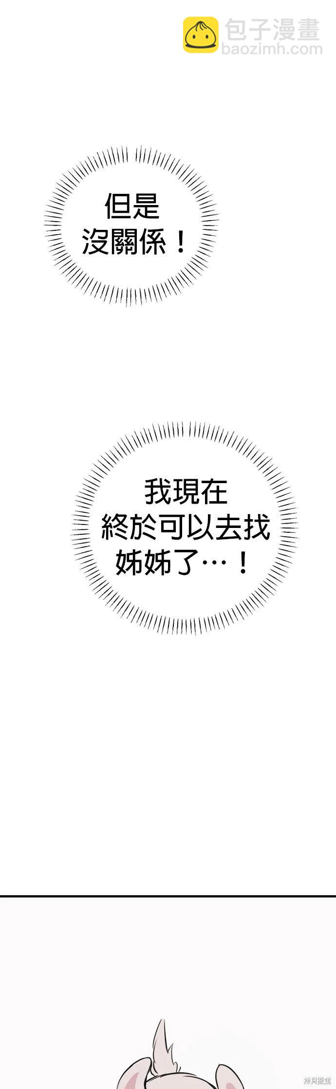 第19话80
