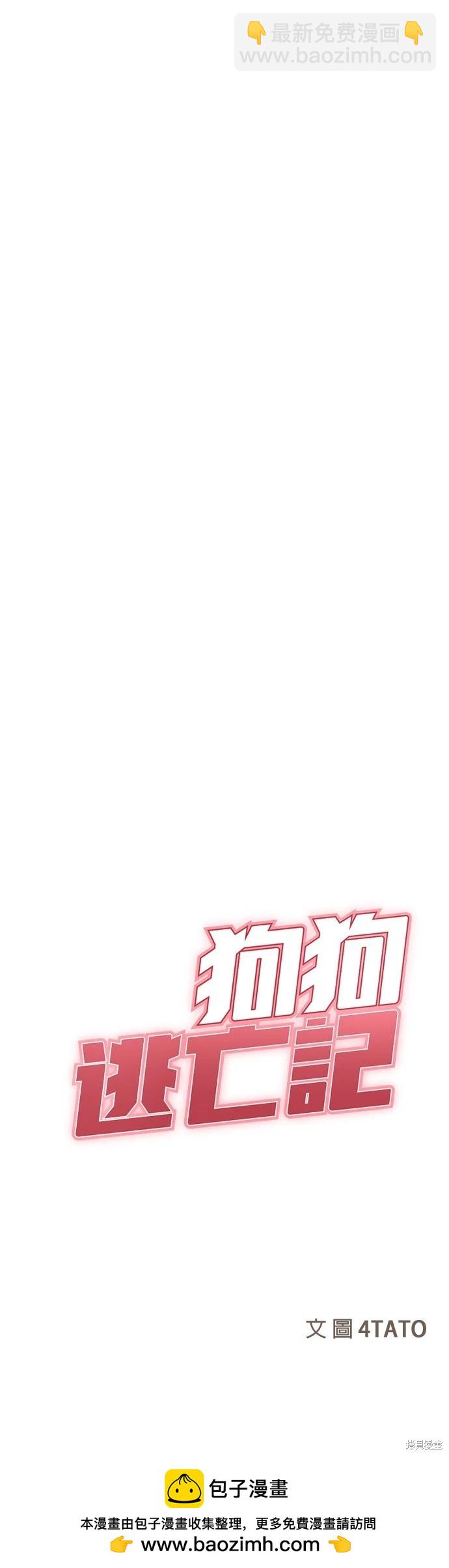第19话83