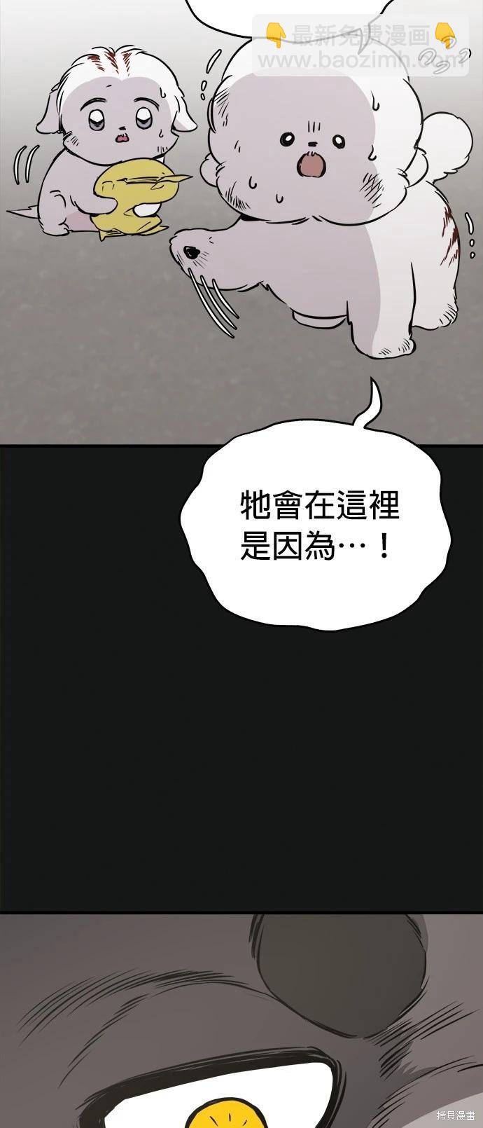 第19话9