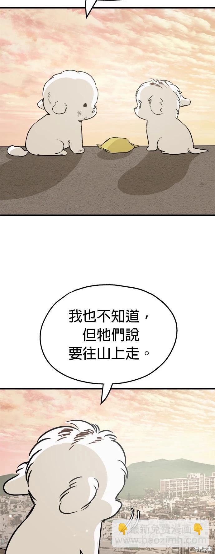 第20话10