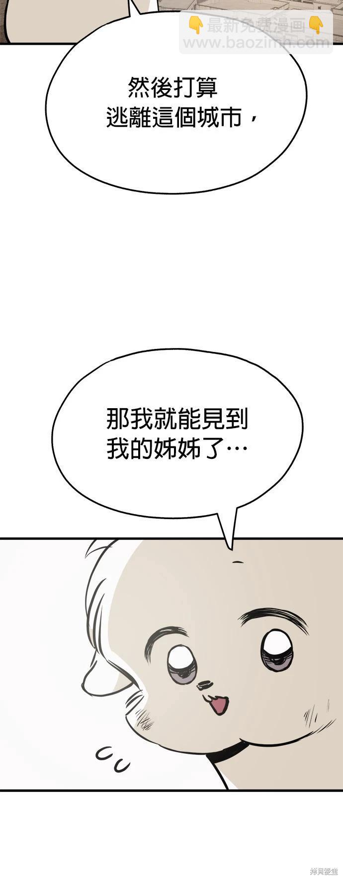 第20话11