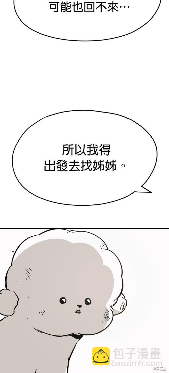 第20话14