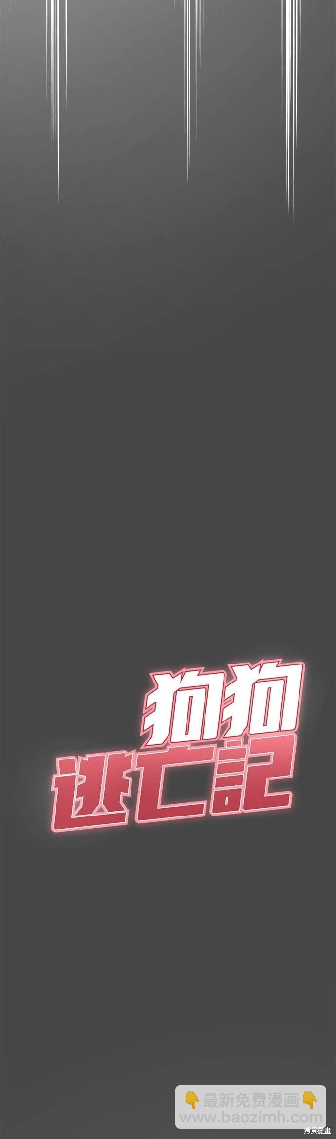 第20话2