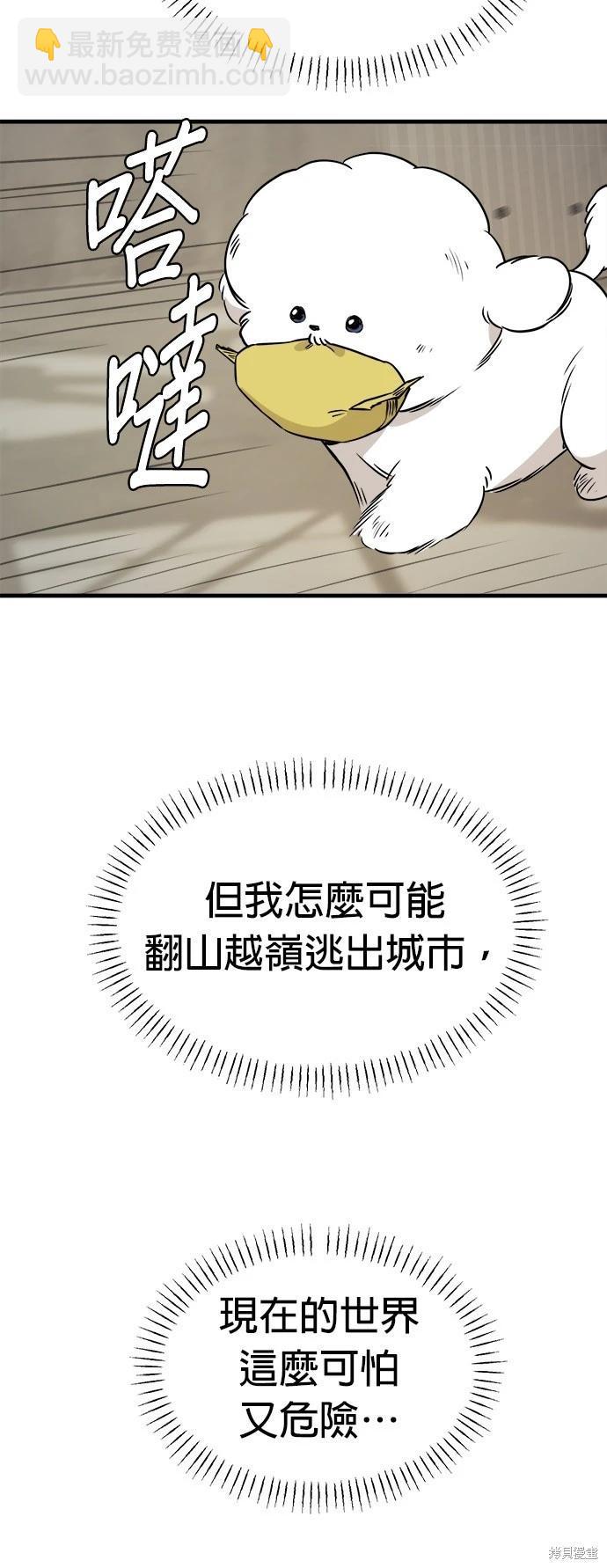 第20话21