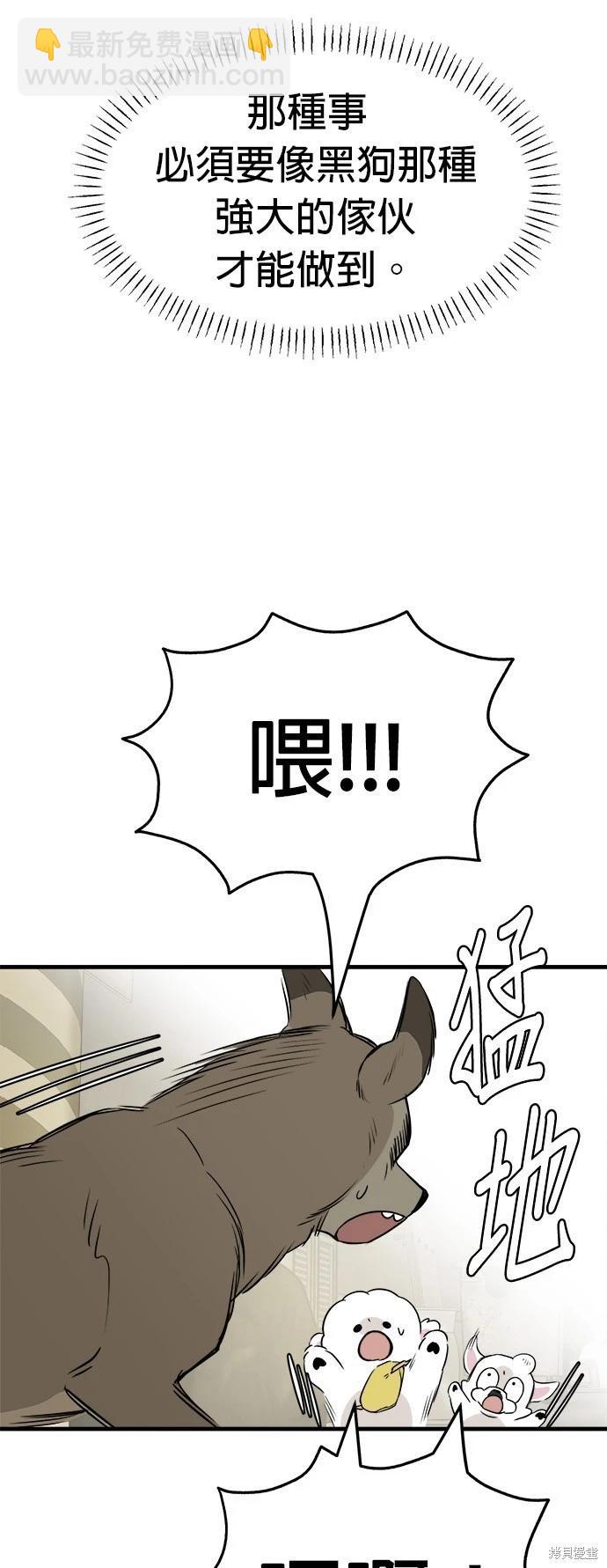 第20话22