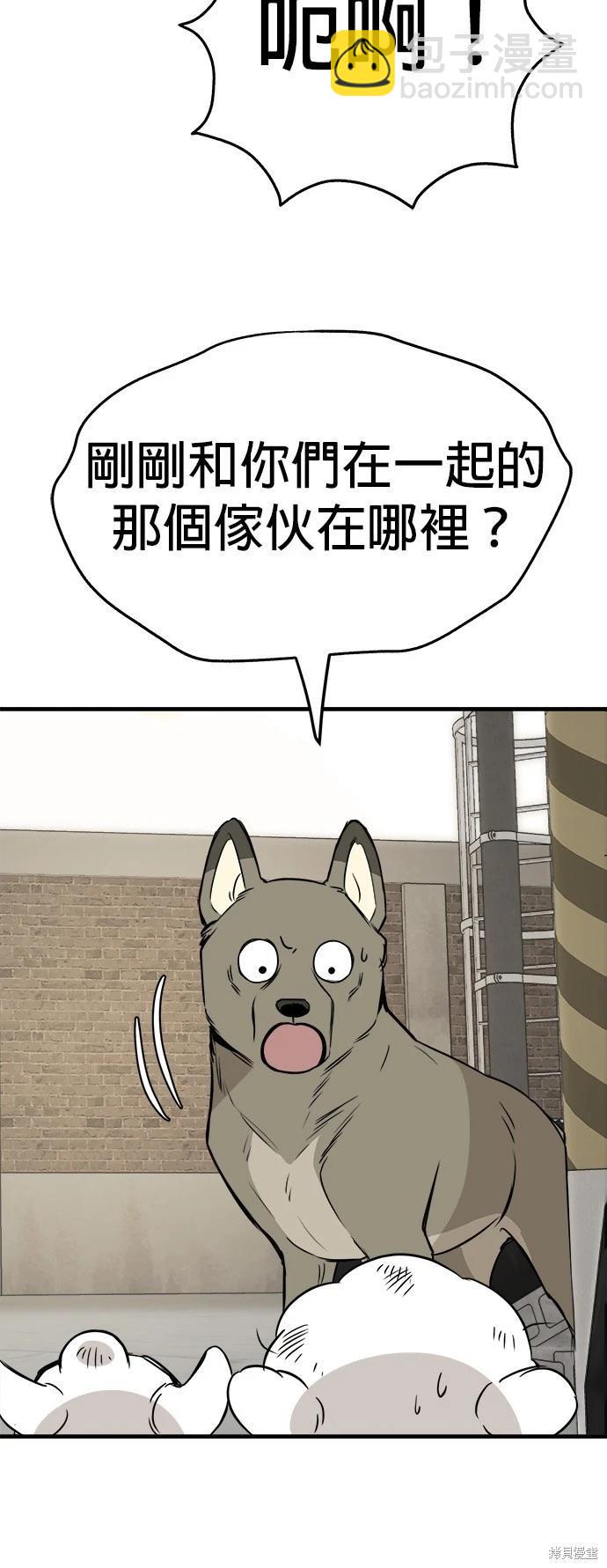 第20话23