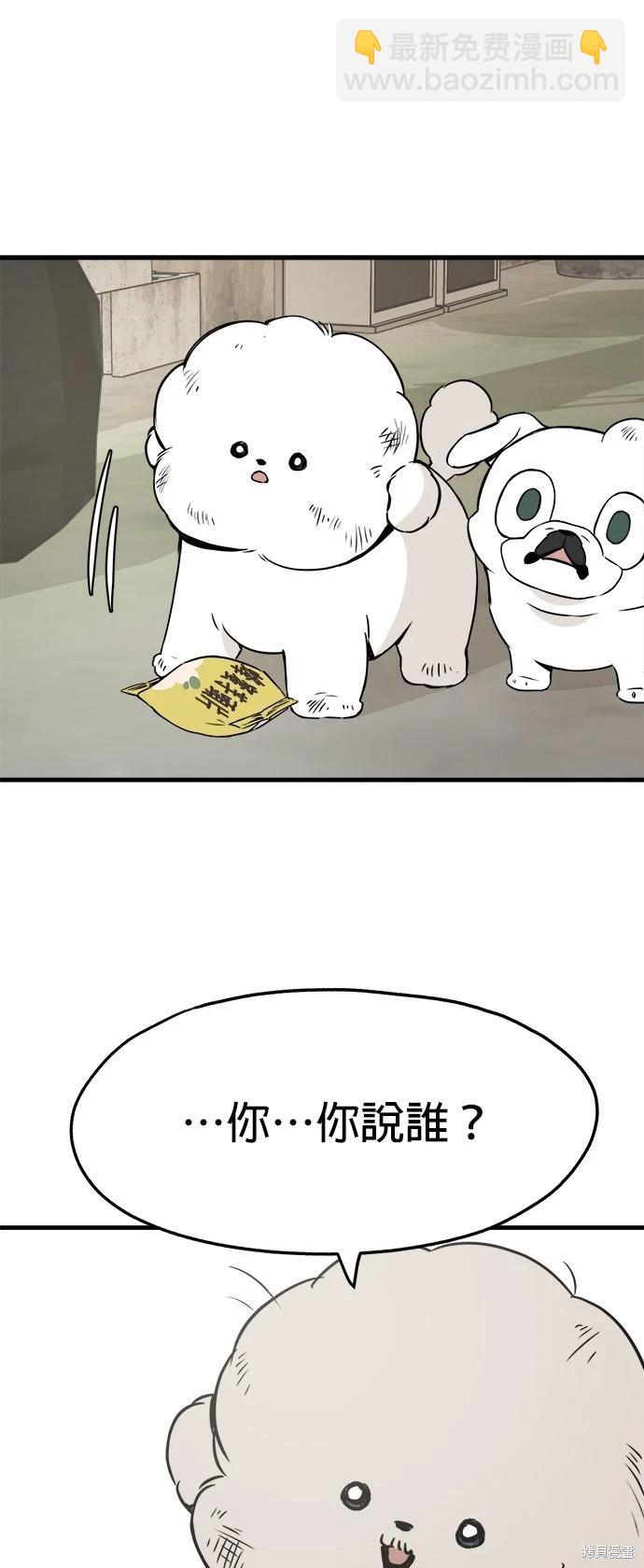 第20话24