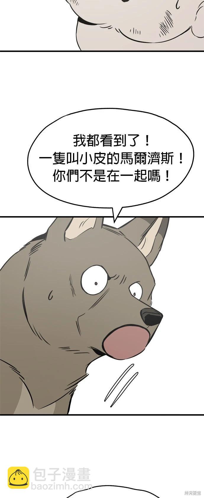 第20话25