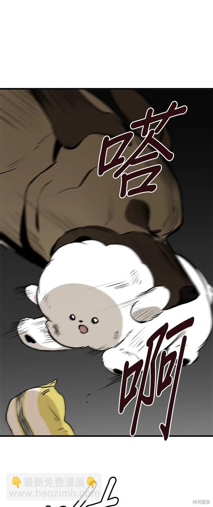 第20话33