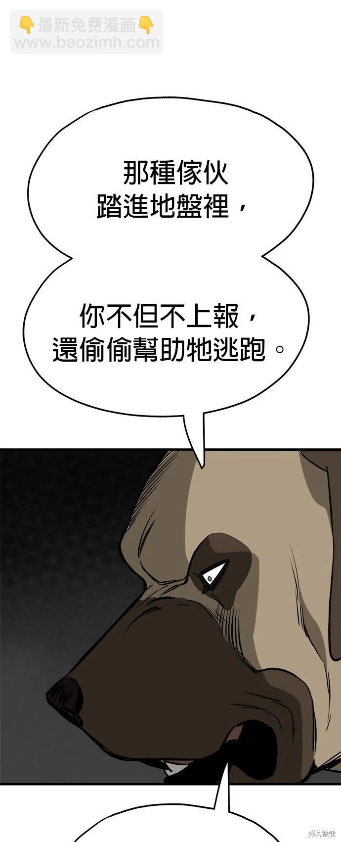 第20话36