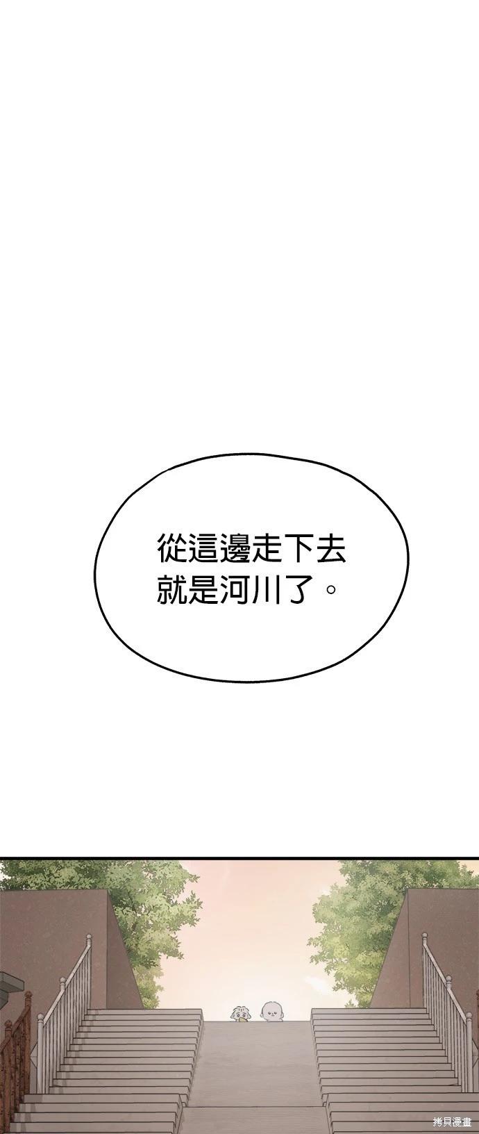 第20话4