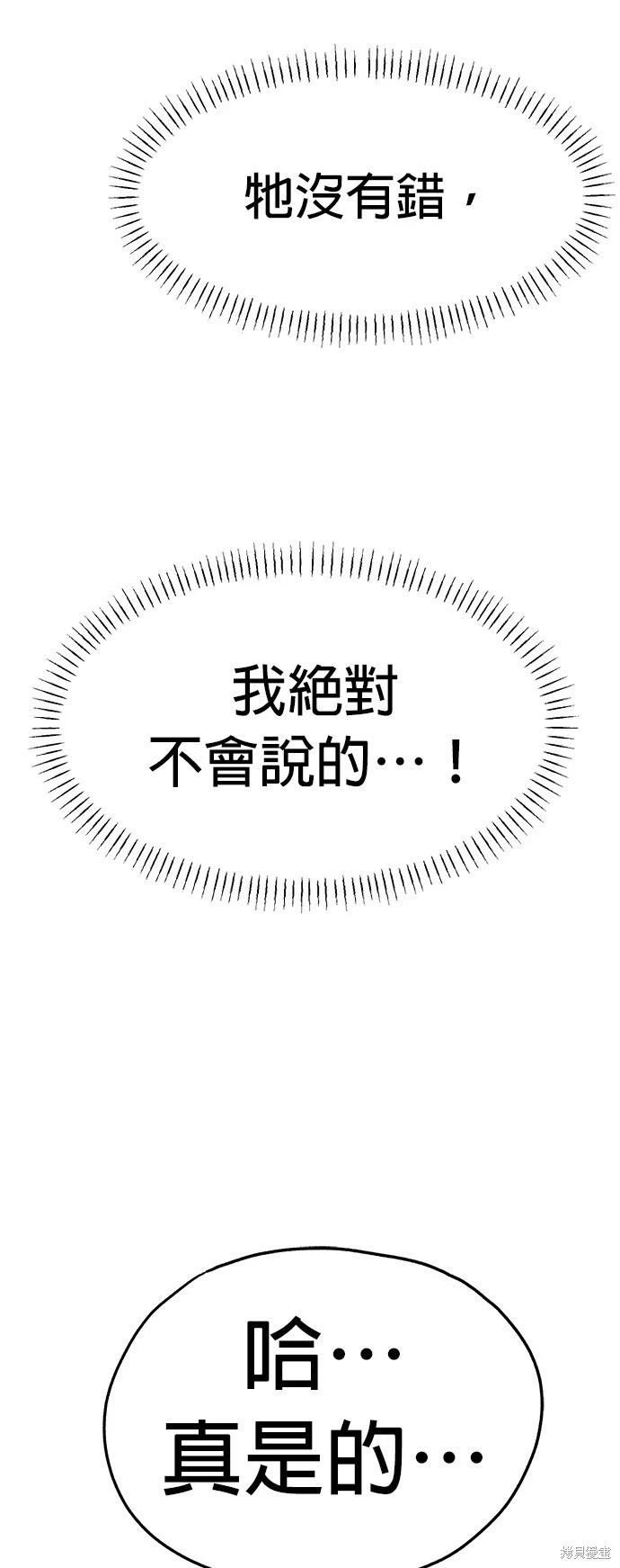 第20话40