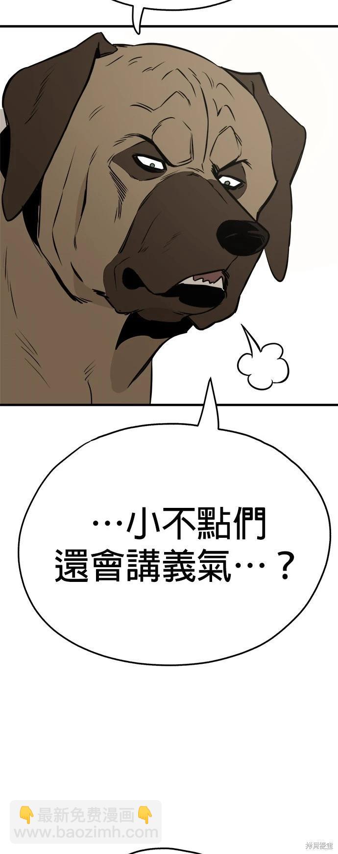 第20话41