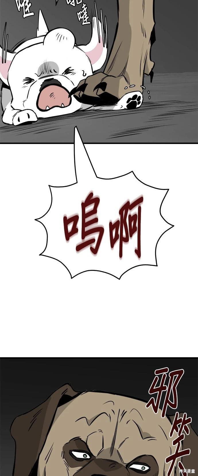 第20话45
