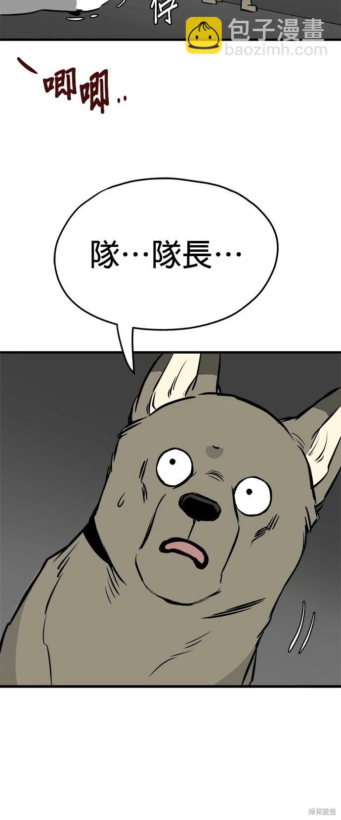 第20话51