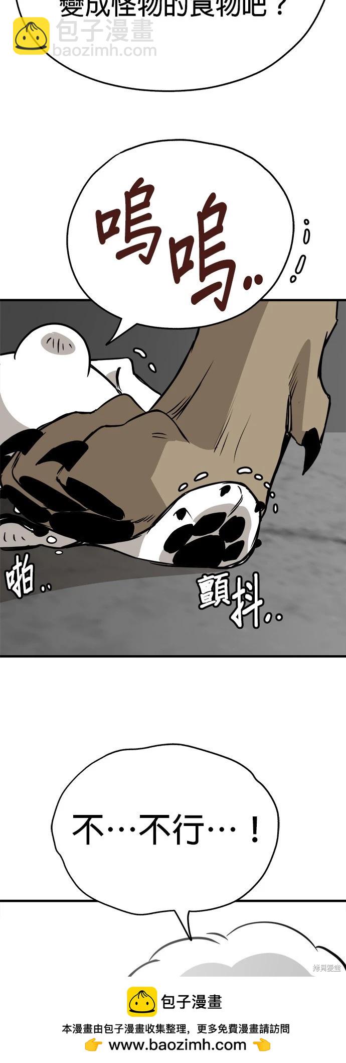第20话53