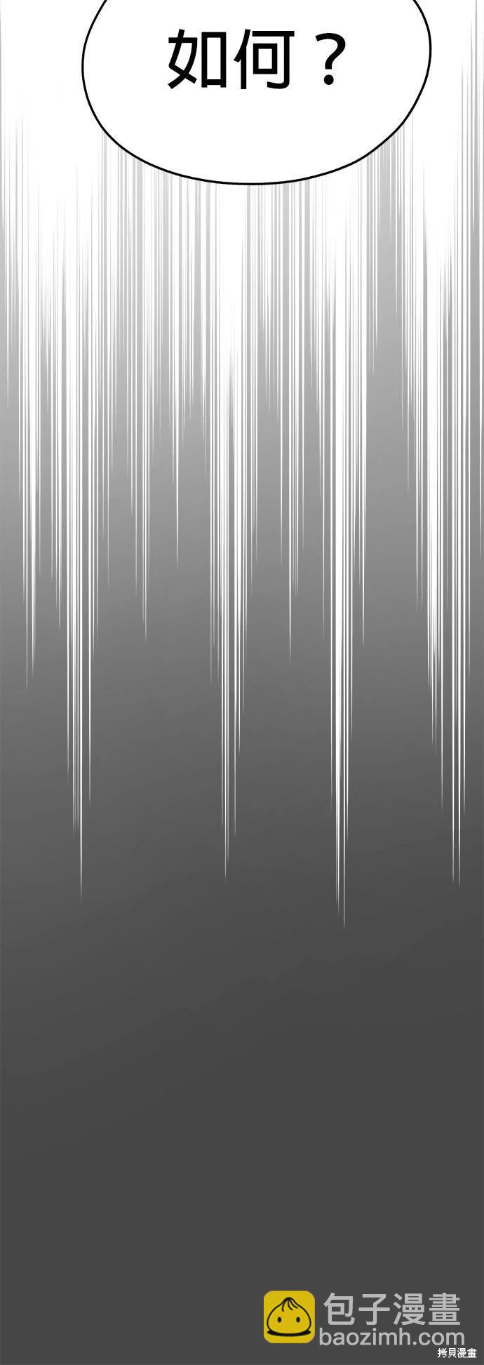第20话55