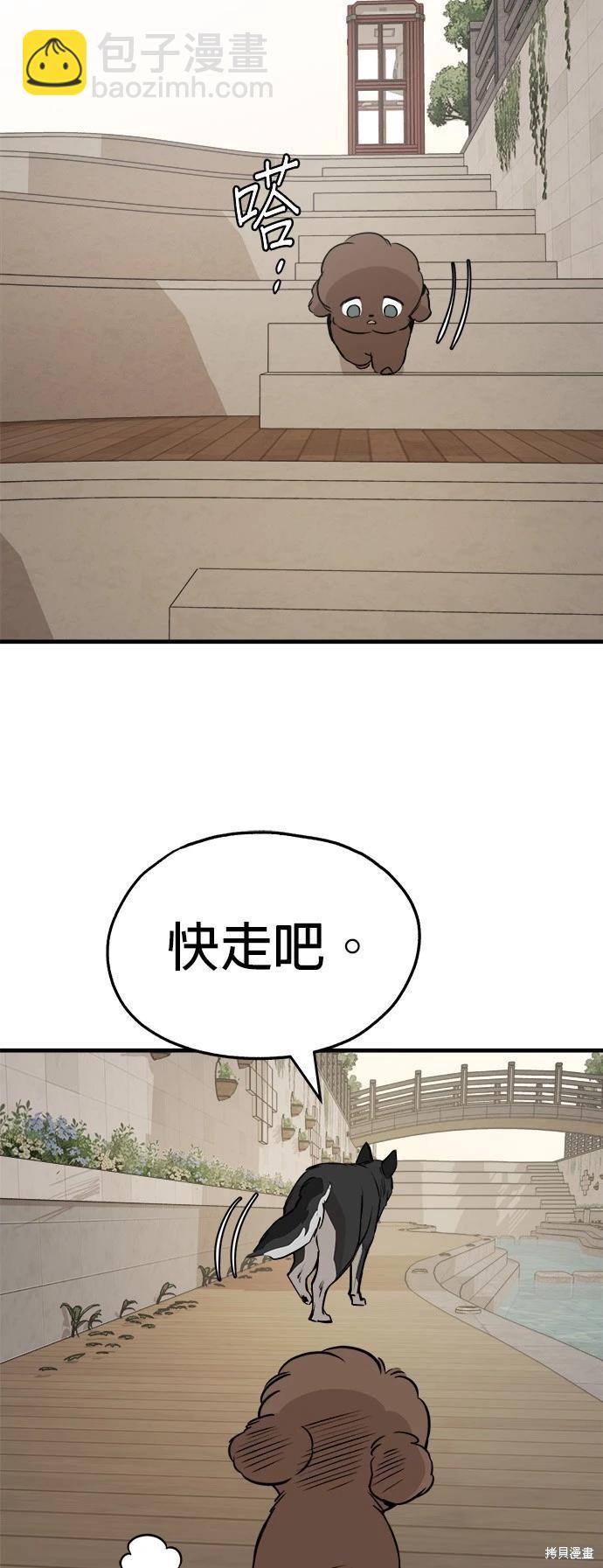 第20话65