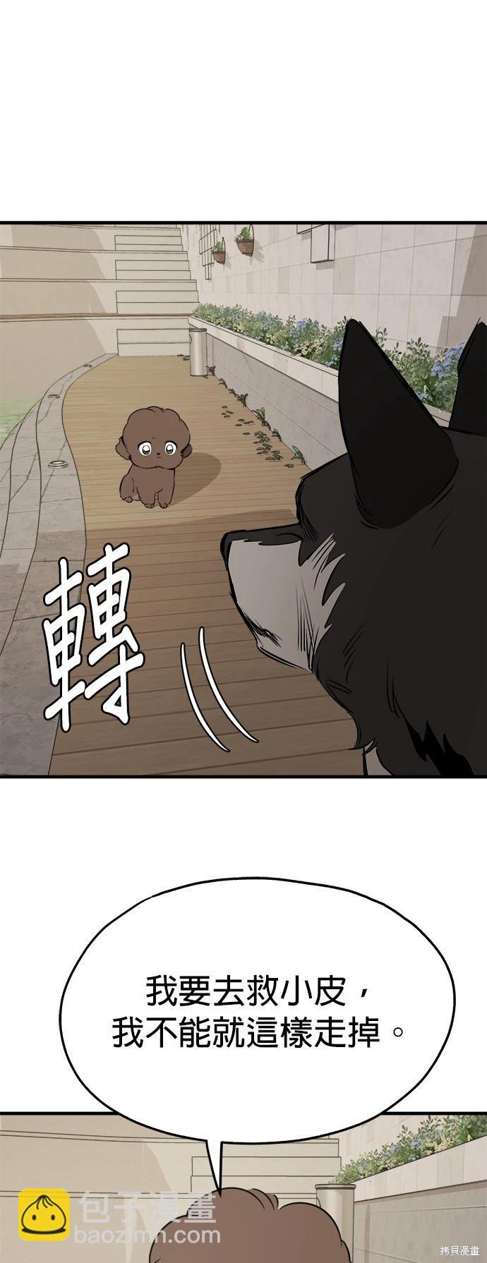 第20话68