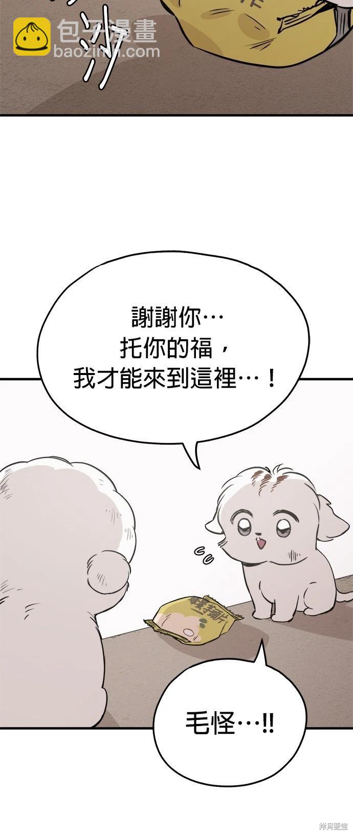 第20话7