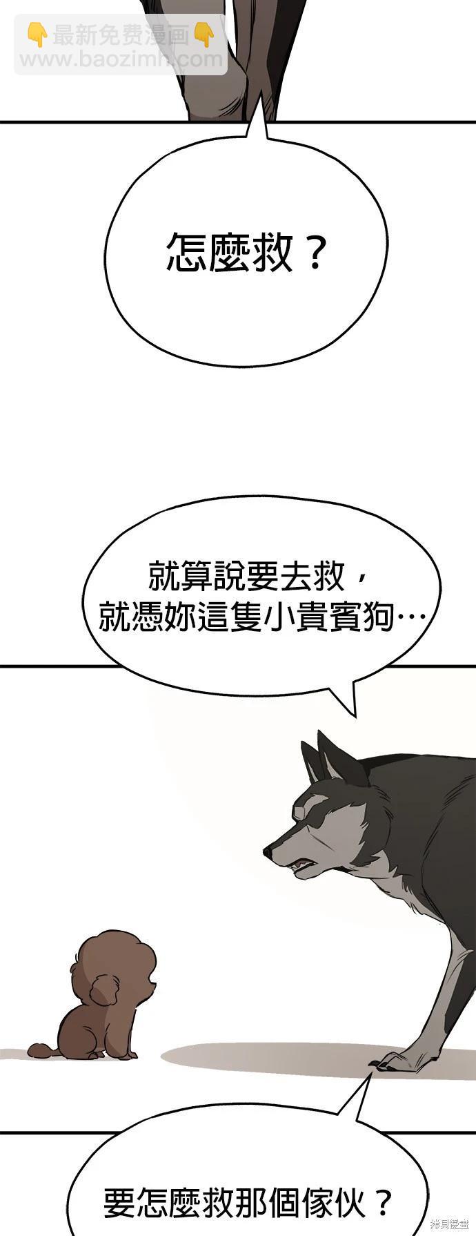 第20话70