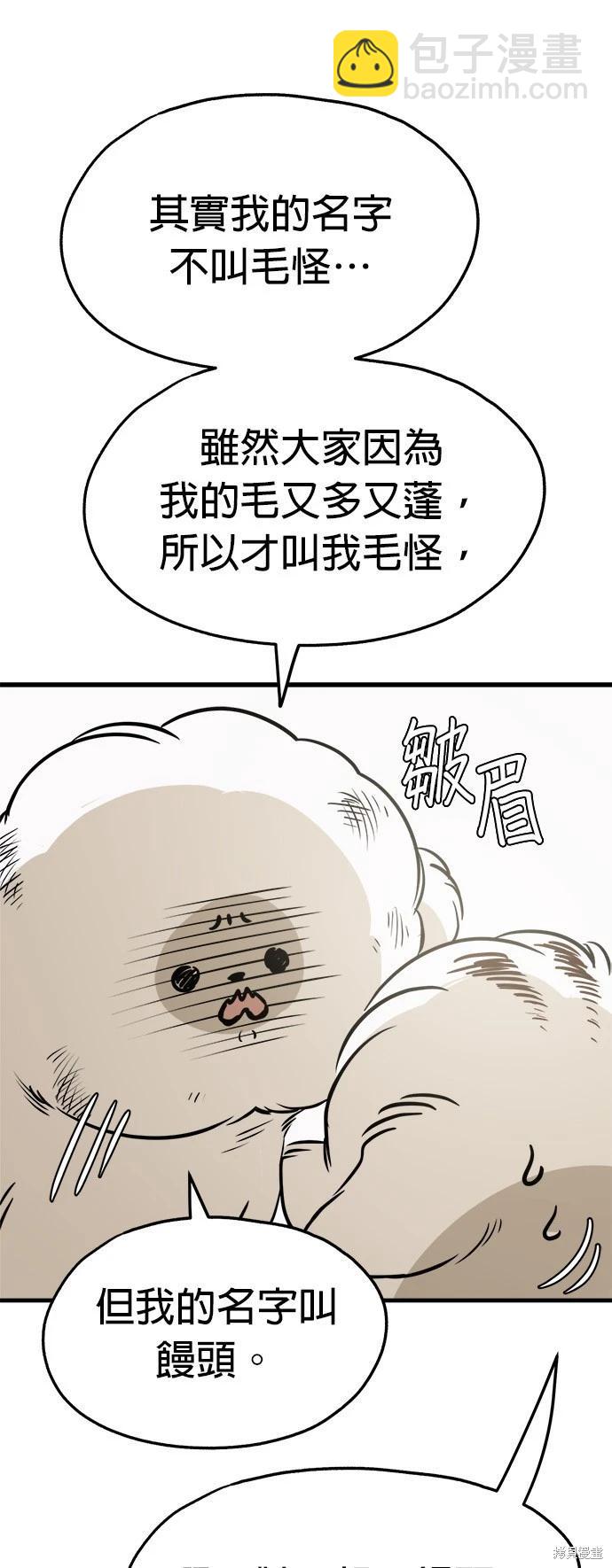 第20话8