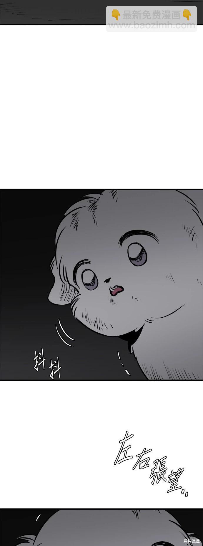 第21话10